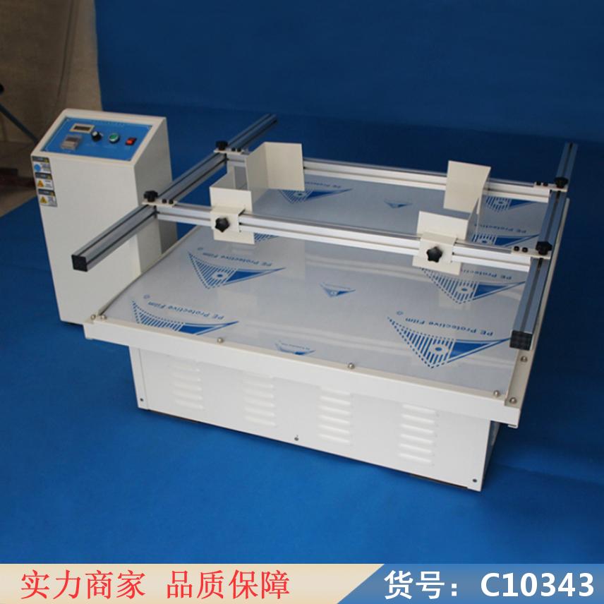 朵麦电子振动测试仪 手持振动测试仪 老款振动测试仪货号C10343