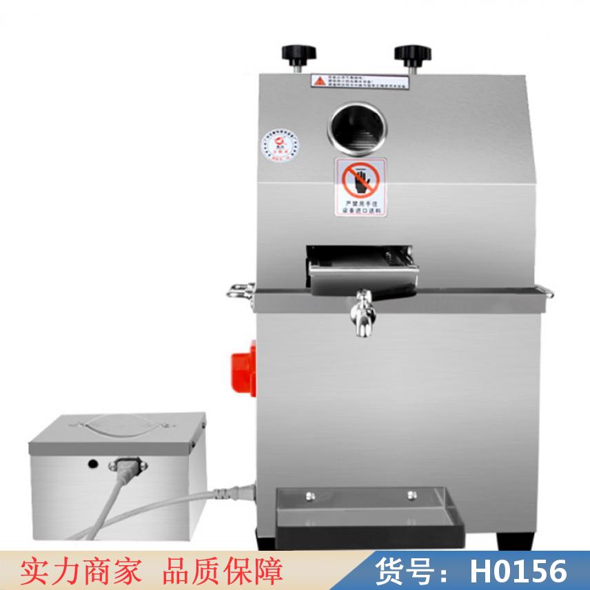 朵麦电动甘蔗机 小型电动榨汁机 全自动商业甘蔗机货号H0156