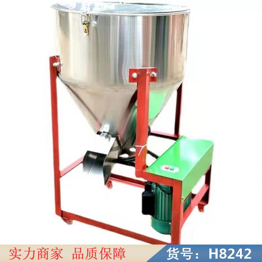 朵麦电动种子包衣机 <em>农业</em>种子包衣机 糖果包衣机货号H8242