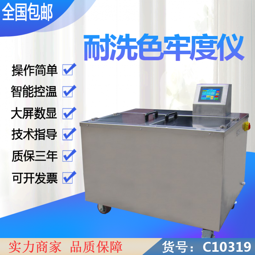 朵麦测距仪牢度仪 远距离牢度仪 电磁波牢度仪货号C10319