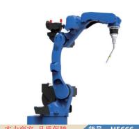 朵麦机器人自动打磨设备 自动焊接机机器人 电弧焊机器人货号H5666