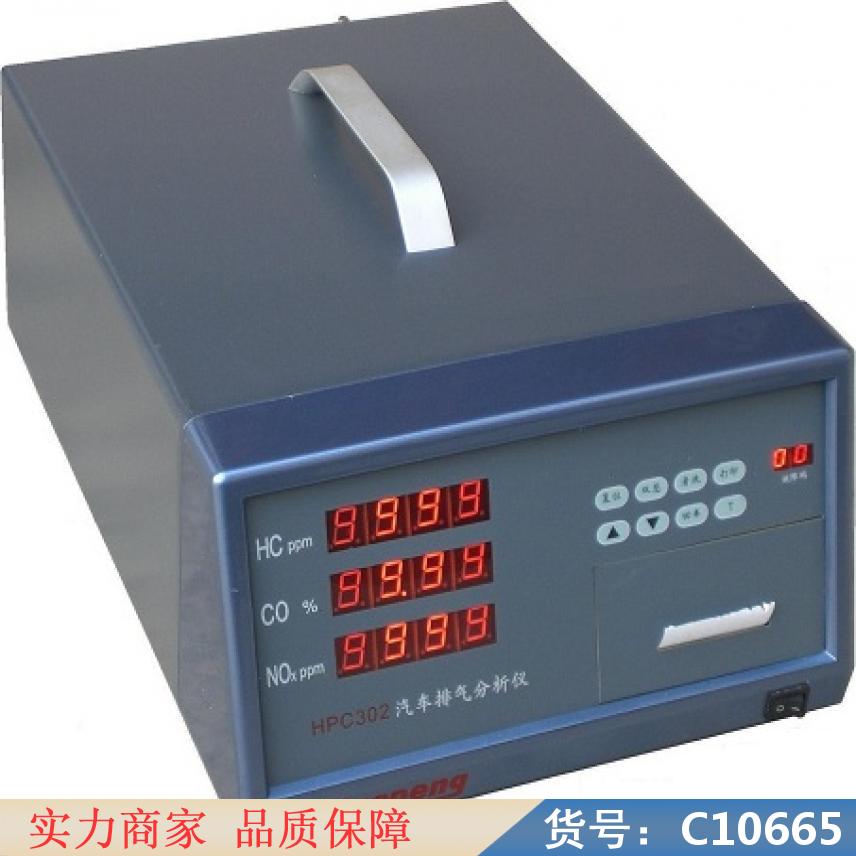 朵麦排气分析仪 发动机尾气分析仪 手持式汽车尾气检测仪货号C10665