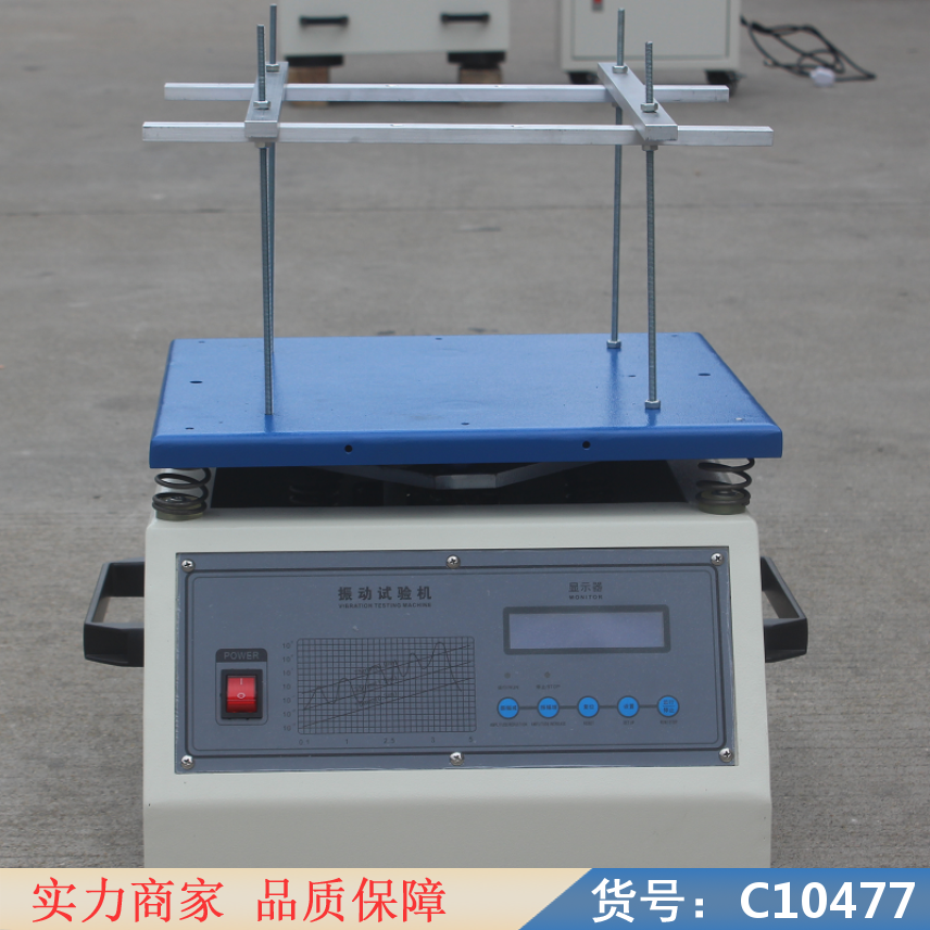 朵麦振动表 振实仪 多点振动仪货号C10477