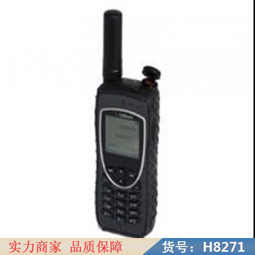 朵麦卫星手机 山区卫星电话 便携式卫星电话货号H8271