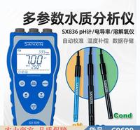 朵麦五参数水质分析仪 多参数水质分析仪在线 多参数水质监测分析仪货号C9699