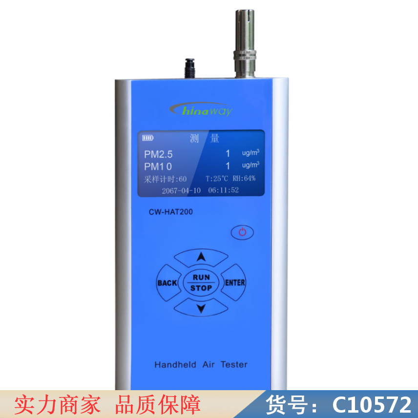 朵麦pms悬浮粒子计数器 实时浮游菌粒子计数器 tsi7510粒货号C10572