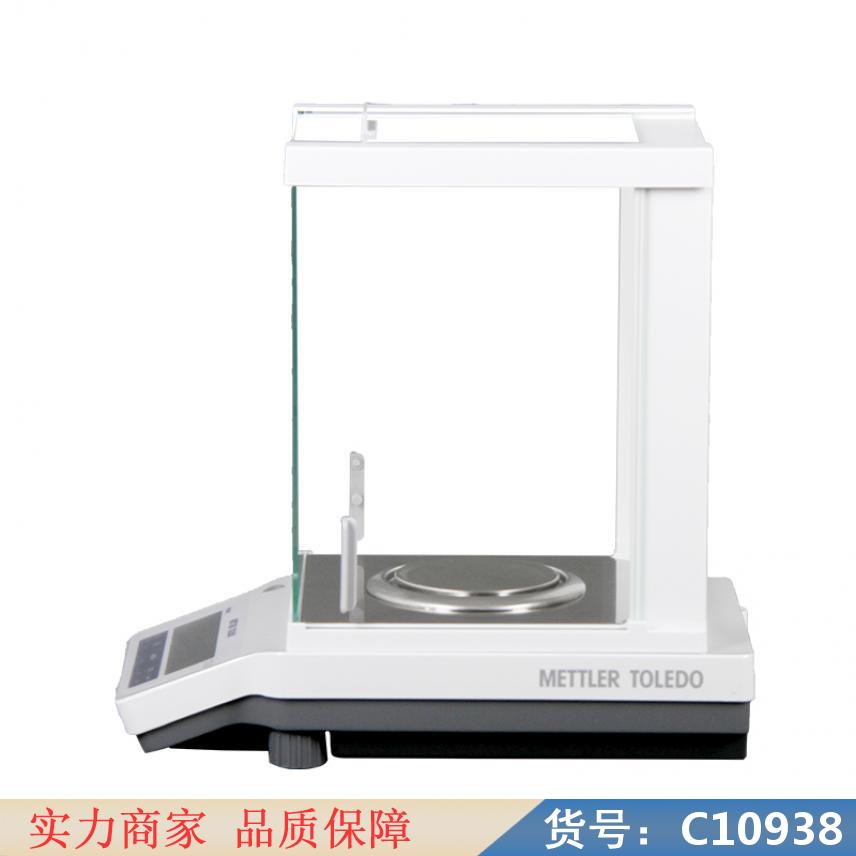 朵麦0001电子分析天平 精密分析电子天平 分析天平精密天平货号C10938