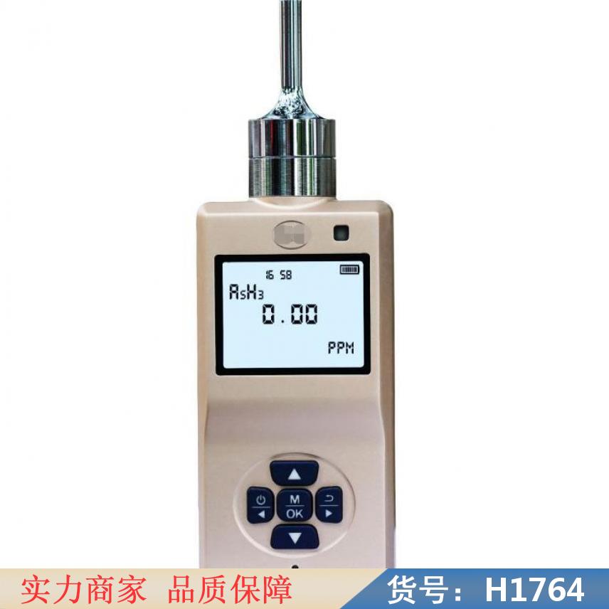 朵麦泵吸式气体检测仪 泵吸式氧气检测仪 便携泵吸式可燃气体检测仪货号H1764
