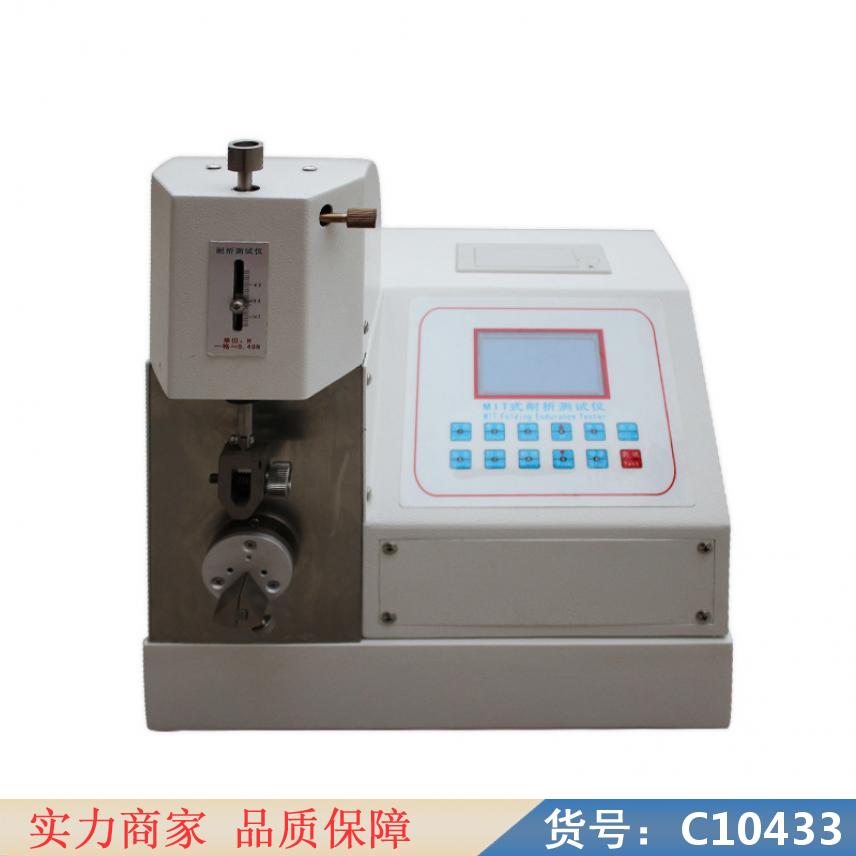 朵麦纸板耐破试验仪 纸板耐破强度仪 纸与纸板吸收性测定仪货号C10433