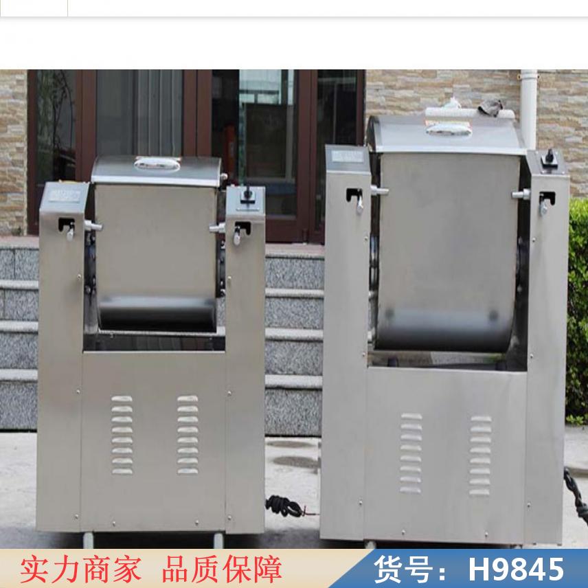 朵麦全自动和面机 双速和面机 和面机齿轮货号H9845