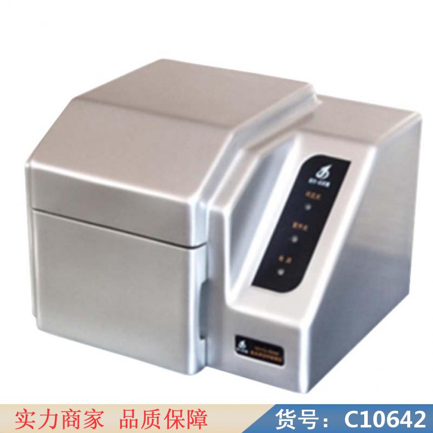 朵麦天然食品抗氧化剂 食品氧化氢 食品检测添加剂货号C10642