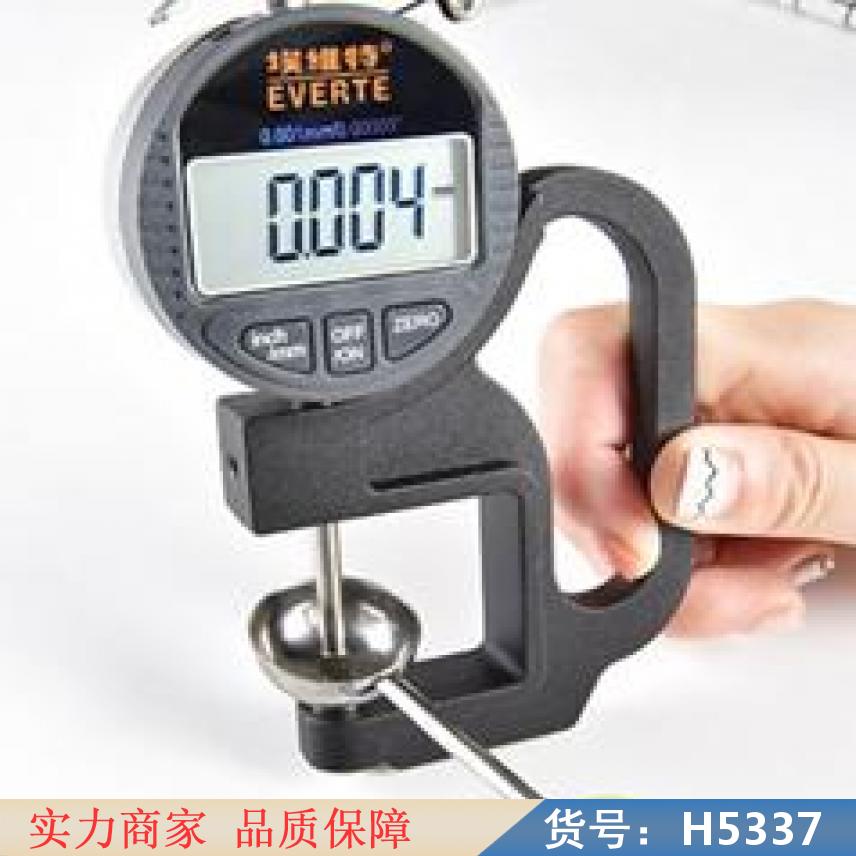 朵麦油漆测厚仪 测厚仪器 表面涂层测厚仪货号H5337