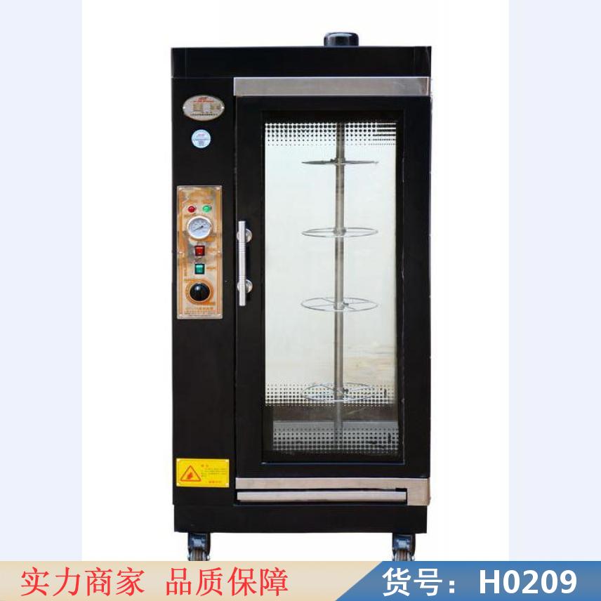 朵麦燃气电用炸鸭炉 高压炸鸭炉 烤鸭炉货号H0209