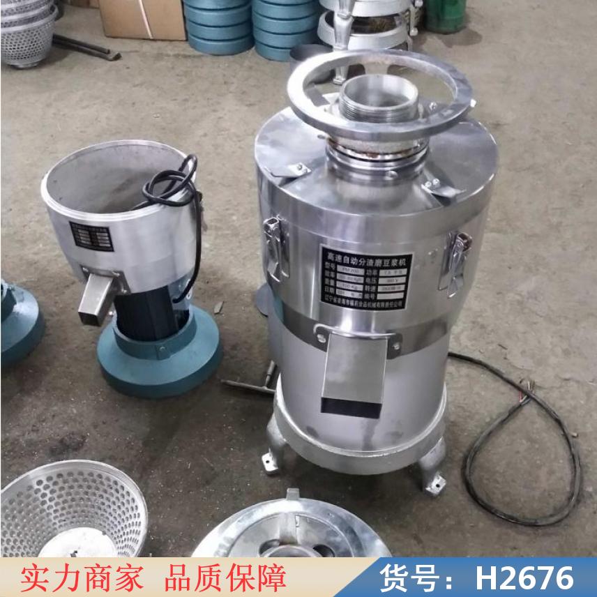 朵麦豆腐磨浆机 浆渣自分离豆浆机 渣浆分离的豆浆机货号H2676
