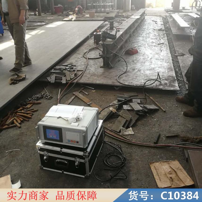 朵麦振动时效仪 全自动振动时效仪 震动时效仪货号C10384