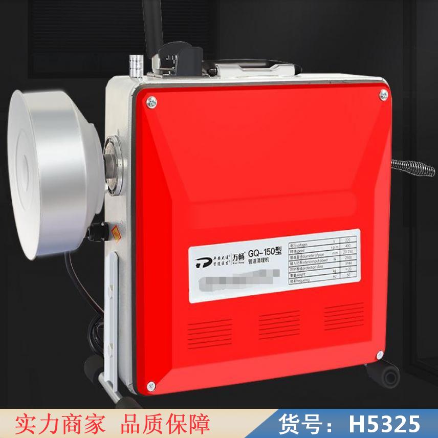 朵麦高压下水道疏通管道机 200型管道疏通机 手摇新式管道疏通器货号H5325