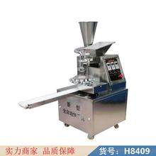 朵麦自动包子机 双斗半自动包子机 大型自动包子机货号H8409