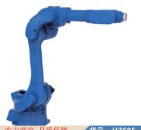 朵麦焊工机器人 全自动焊接机器 机械自动化焊接设备货号H7687