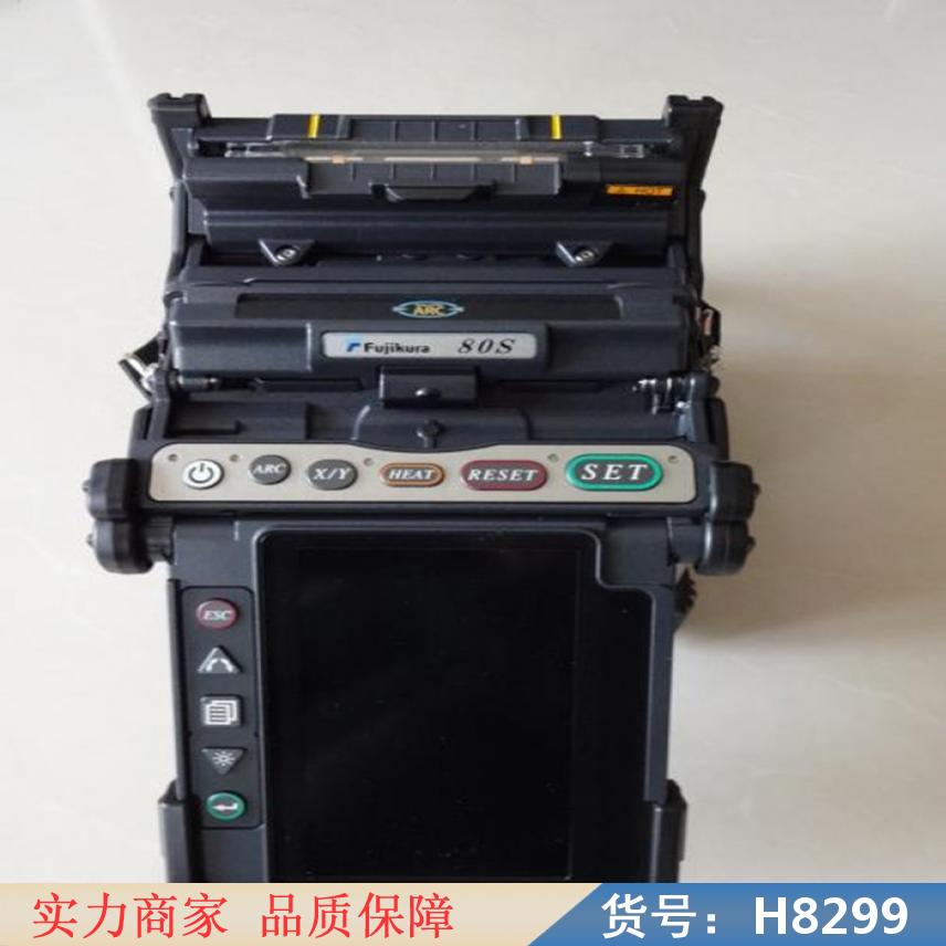 朵麦光缆熔接机 ofs-80光纤熔接机 江苏光纤熔接机货号H8299