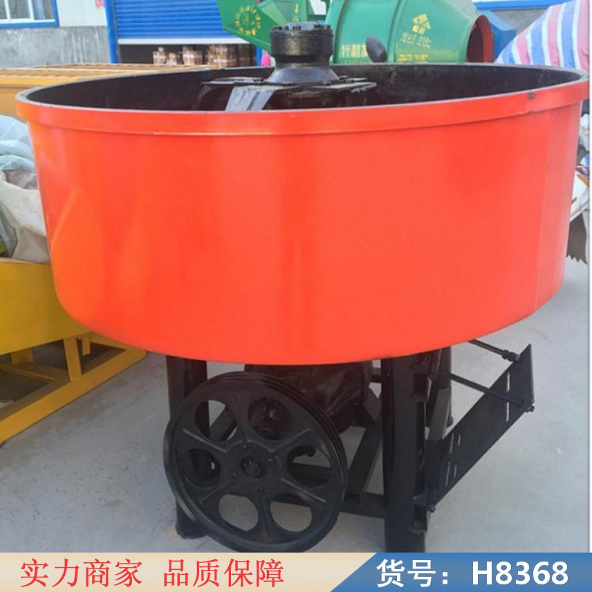 朵麦混凝土储存罐 立式平口砂浆搅拌机 1200型圆盘搅拌机货号H8368