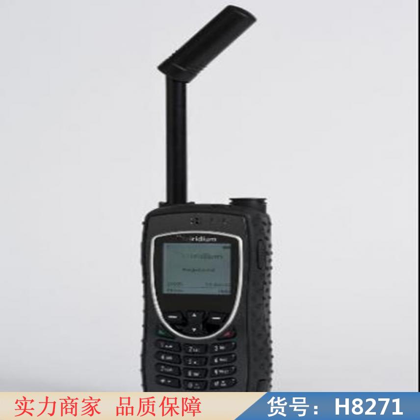 朵麦民用卫星电话 卫星电话号段 船上卫星电话货号H8271