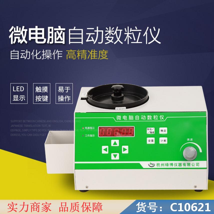 朵麦线圈直流电阻测试仪 双钳型接地电阻测试仪 绝缘电阻测试仪货号C10621