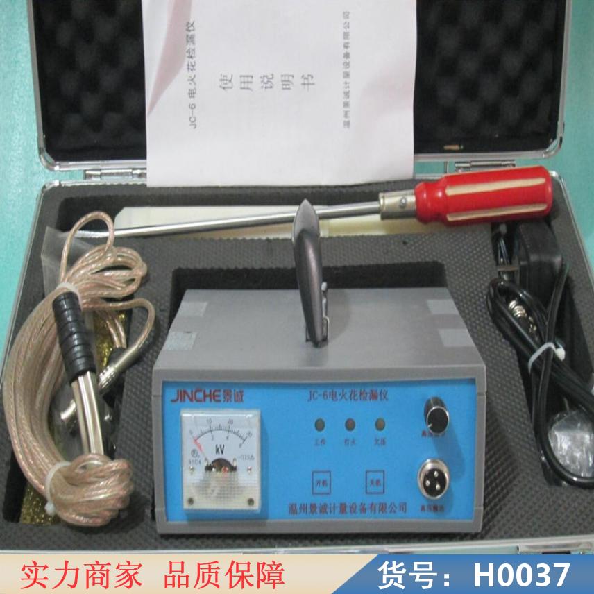 朵麦针孔电火花检测仪 火花间隙检测仪 ao02电火花检漏仪货号H0037