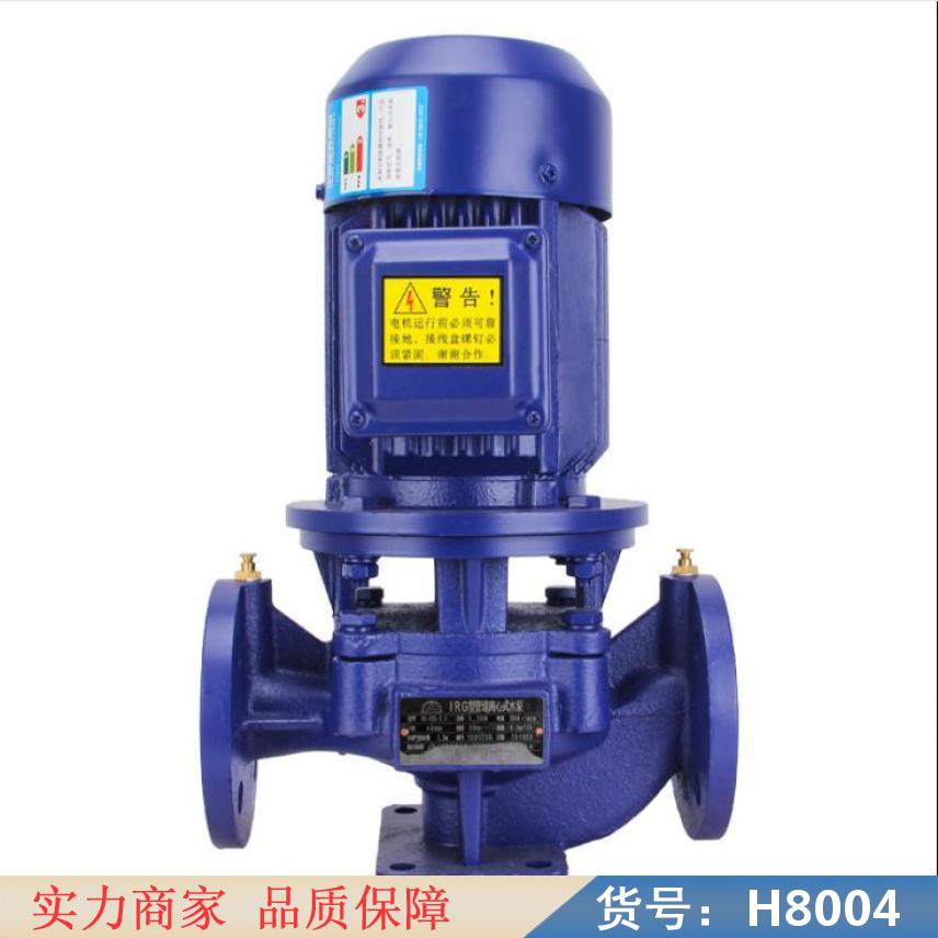 朵麦管道蒸汽增压泵 多级供水加压泵 立式管道离心泵货号H8004