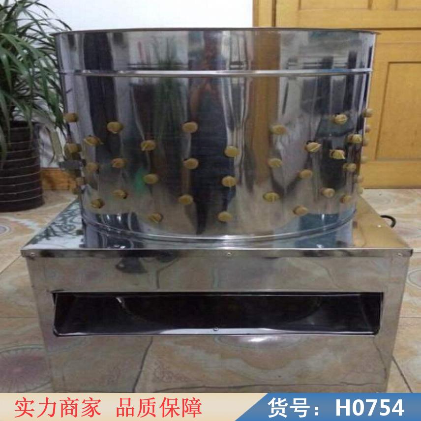 朵麦狗羊脱毛机 大型全自动家禽脱毛机 鸡鸭托毛机货号H0754