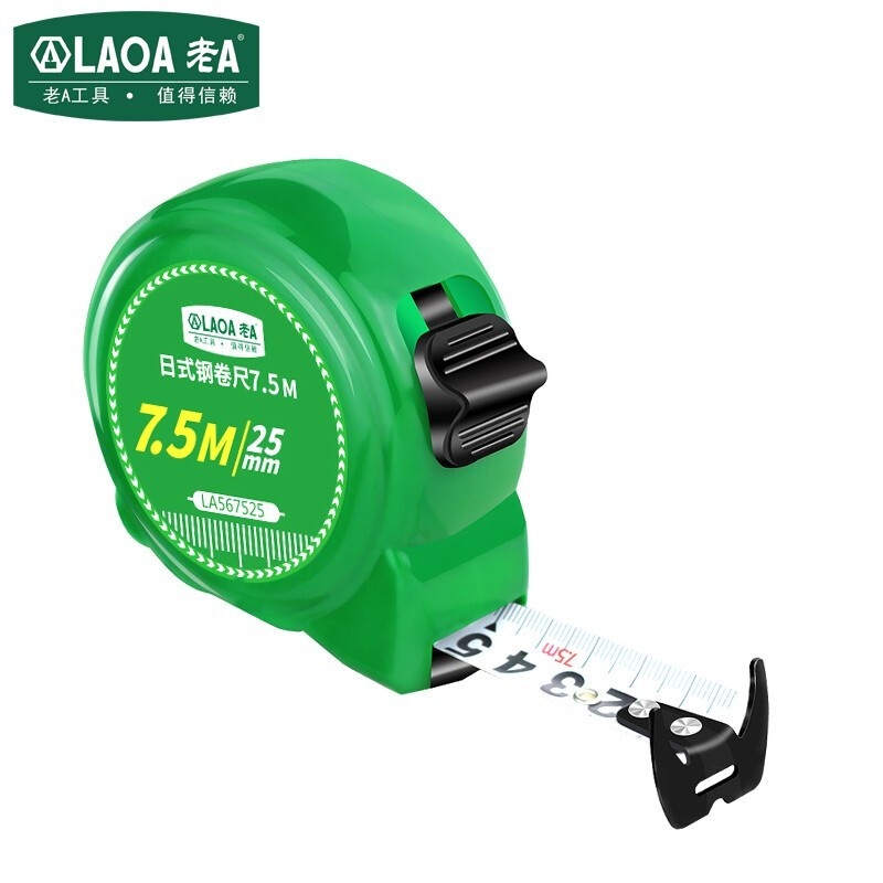老A（LAOA）日式卷尺7.5m 双面伸缩尺 钢卷尺7.5米 木工尺盒尺 LA567525