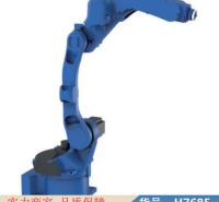 朵麦管道焊接机器人 机器人焊接专机 龙门焊接机器人货号H7685