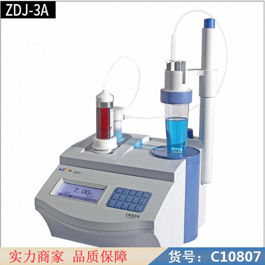 朵麦zd2自动电位滴定仪 hach自动电位滴定仪 氯离子自动电位货号C10807