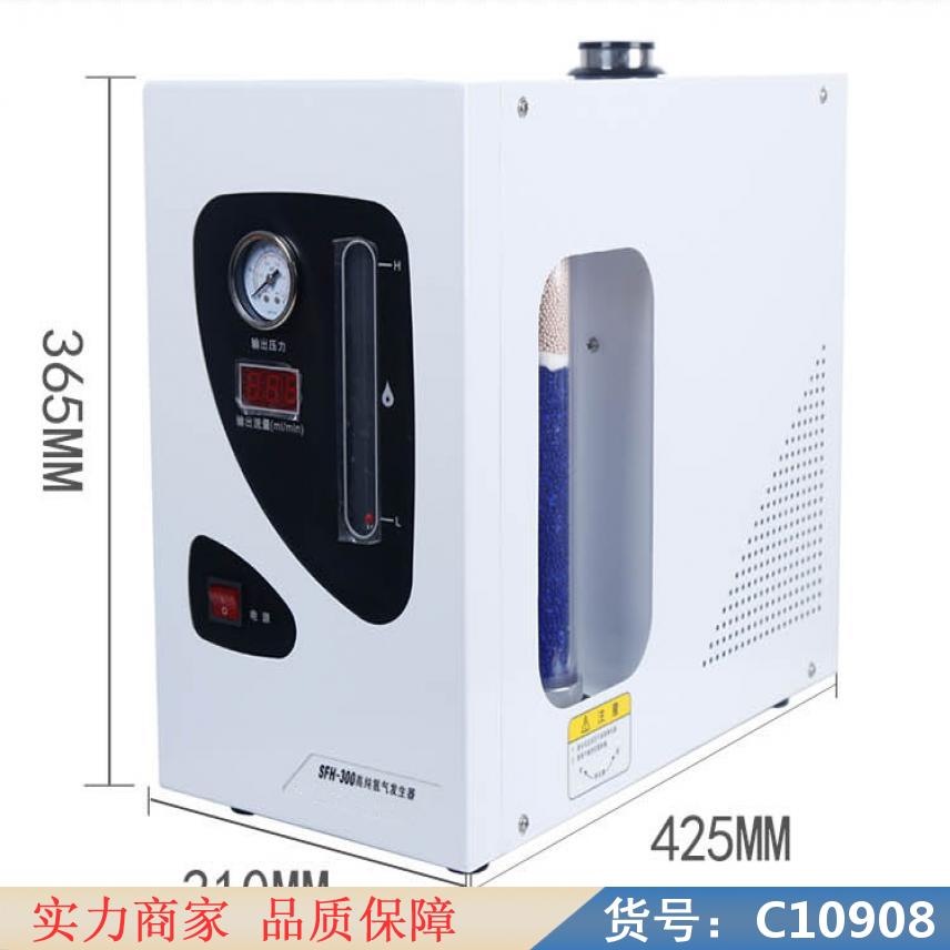朵麦工业制氢机 实验室小型超纯水机 气相用空气发生器货号C10908
