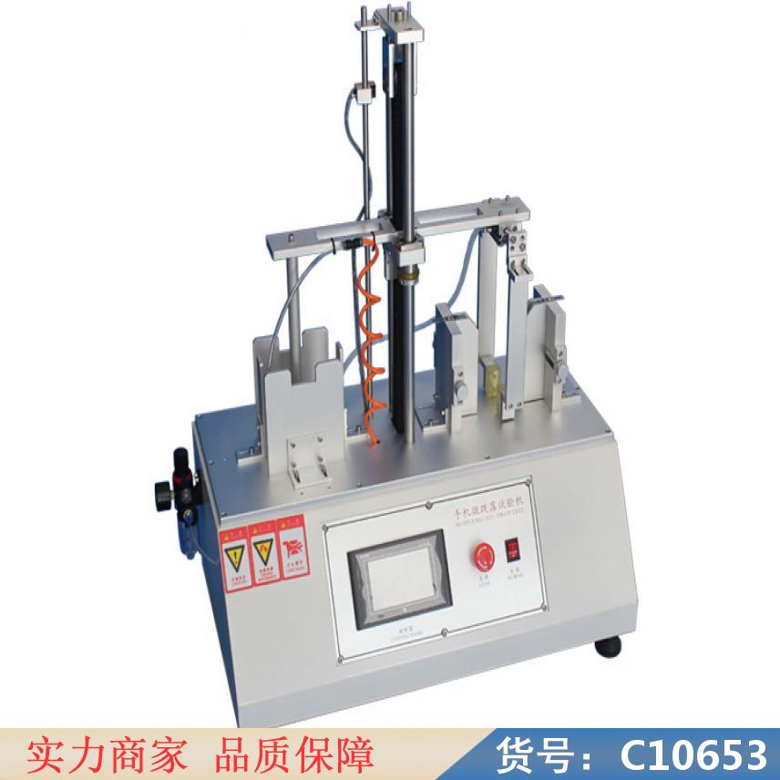 朵麦离型力试验机 手机外壳检测 全自动耐破试验机货号C10653