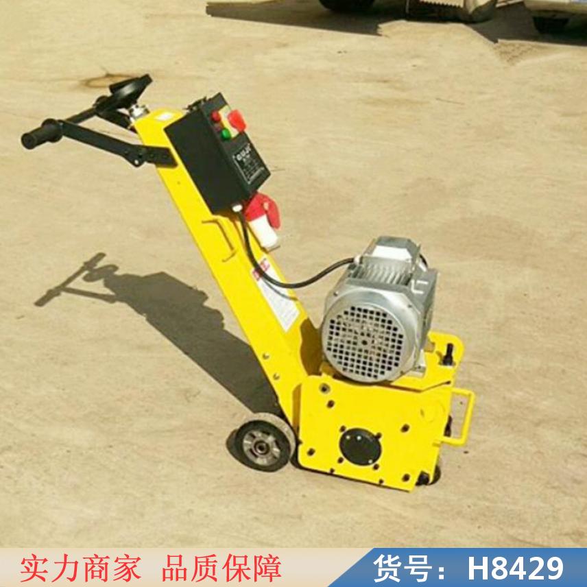 朵麦小铣刨机 沥青铣刨机 重型铣刨机货号H8429