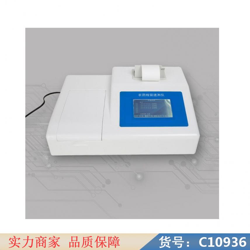 朵麦在线过氧化氢浓度检测仪 固定式一氧化碳浓度检测仪 一氧化碳的货号C10936