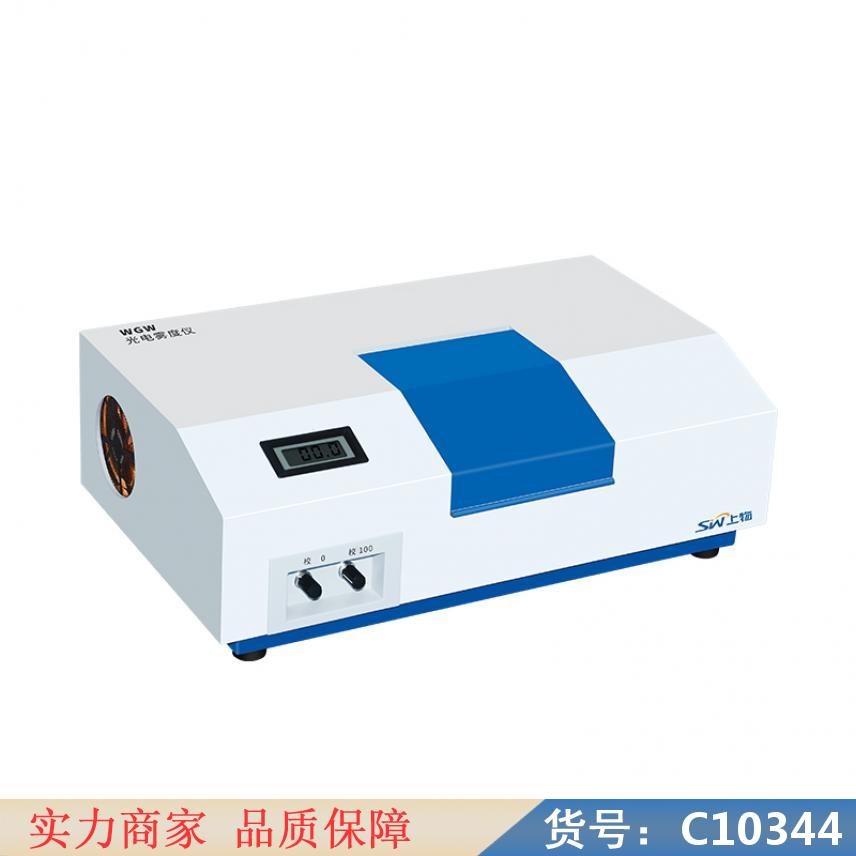 朵麦大功率电雾度测试机 光电电雾度测试机 新式电雾度测试机货号C10344