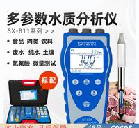 朵麦手持式水质多参数分析仪 快速多参数水质分析仪 水质五参数分析货号C9695