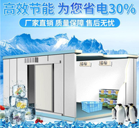 海鲜蔬菜水果肉类保鲜 新冷源制冷 鲜花医药食品冷库 冷藏陕西保鲜库施工_厂家优惠价格
