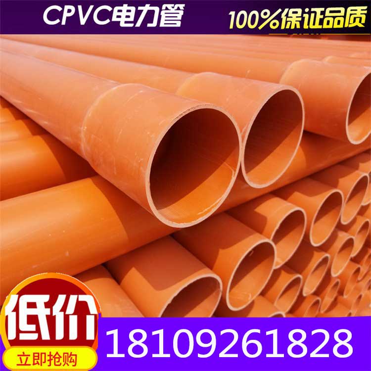 西安定制MPP电力管厂家_规格齐全110MPP电力管_MPP电力管价格优惠