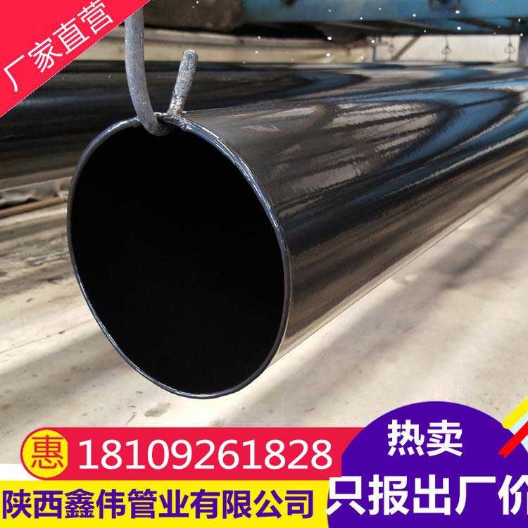 鑫伟热浸塑钢管 100鑫伟内外涂塑复合管N-HAP热浸塑钢管150