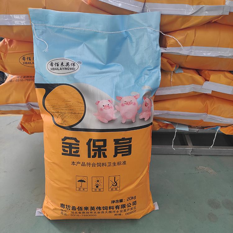 养殖用饲料 金保育猪饲料 用心选料 营养丰富