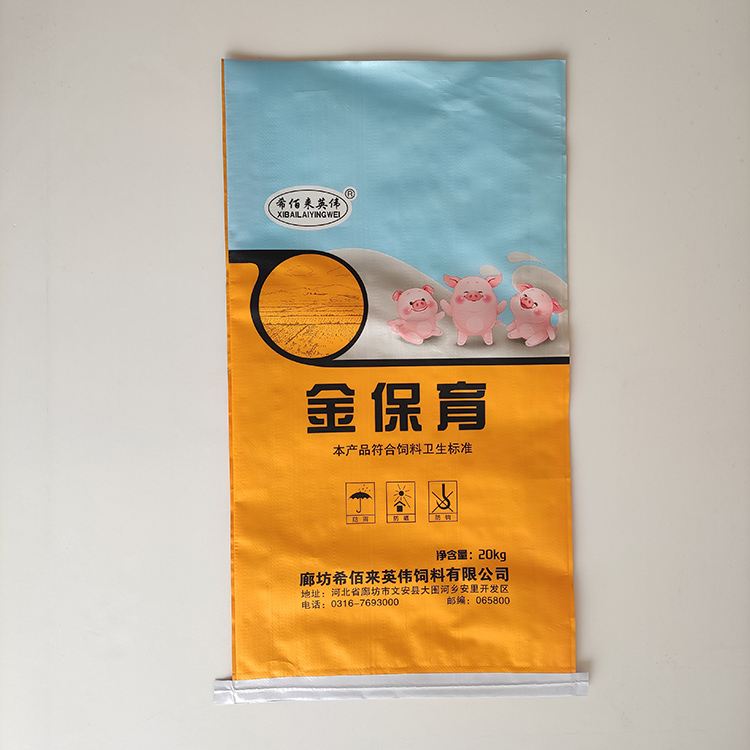 金保育猪用饲料 猪场用饲料 家禽饲料 现货供应