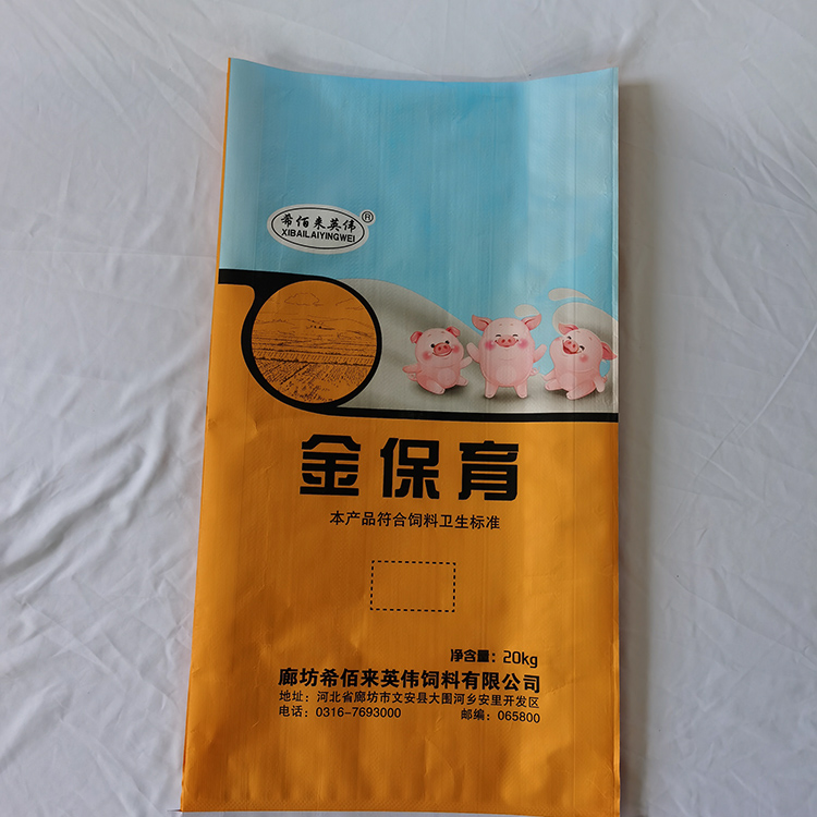 养殖用猪饲料 金保育猪饲料 猪饲料营养丰富 价格优惠
