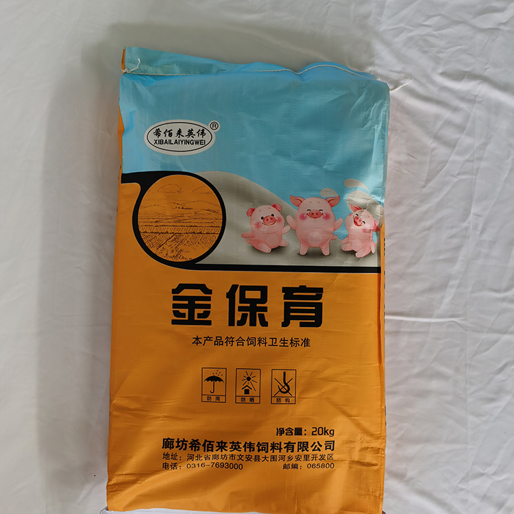 猪场用饲料 家禽饲料 养殖用饲料 金保育猪饲料 服务贴心