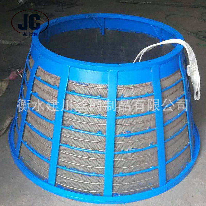 价格优惠 不锈钢条缝脱水筛篮脱水弧形筛高质量防生锈矿筛网筛篮