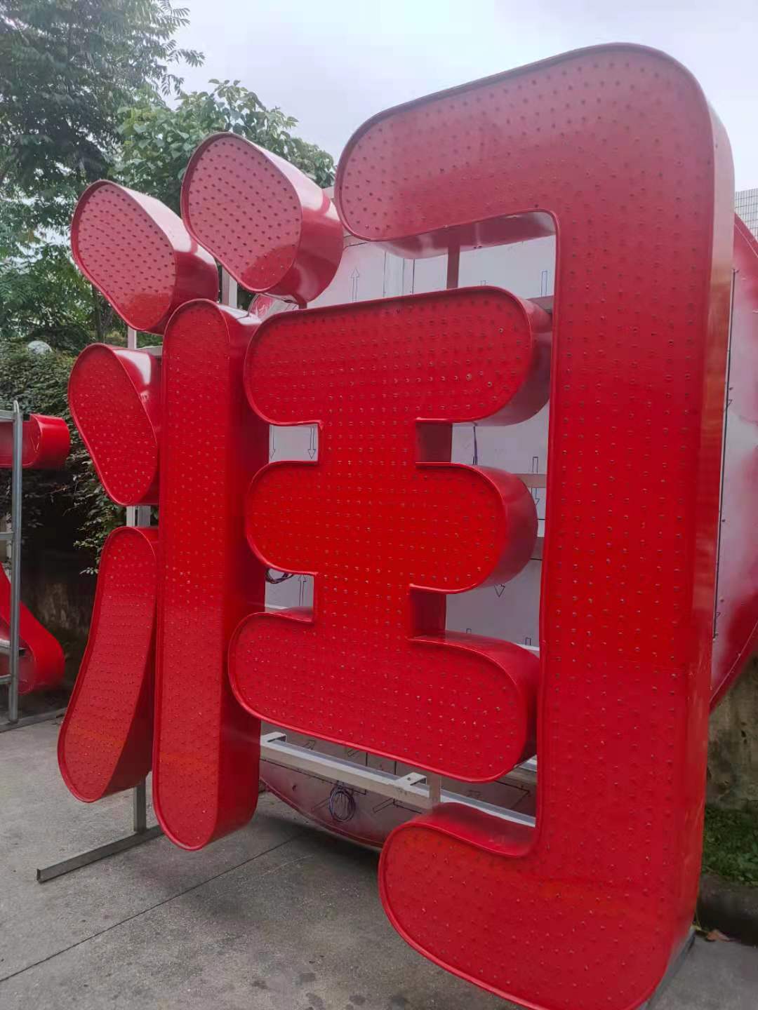 厂家定制立体LED楼顶大字价好货优