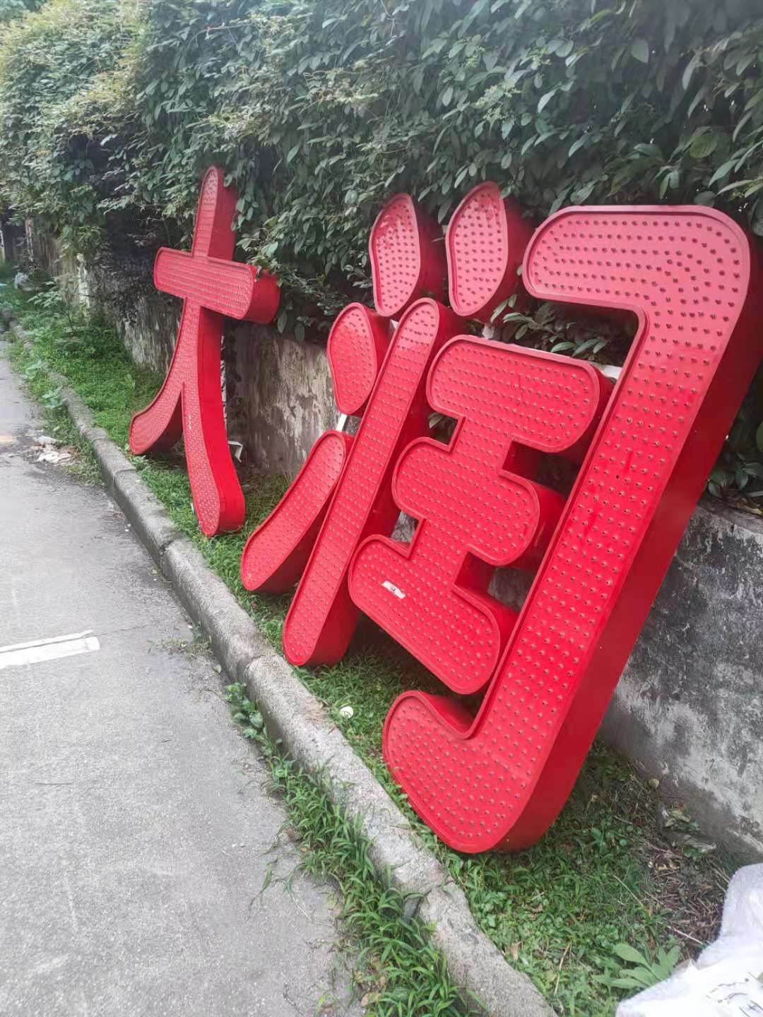 陕西定制厂家 木卡子 定制楼顶招牌定制 发光字项目 工程