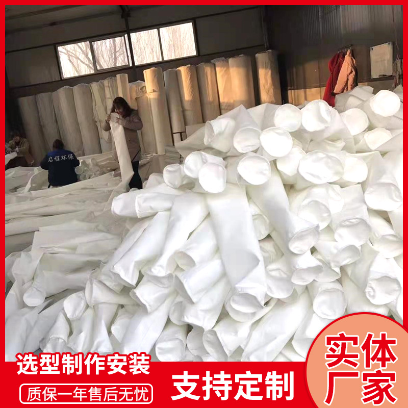 工业除尘除尘器骨架耐高温除尘布袋