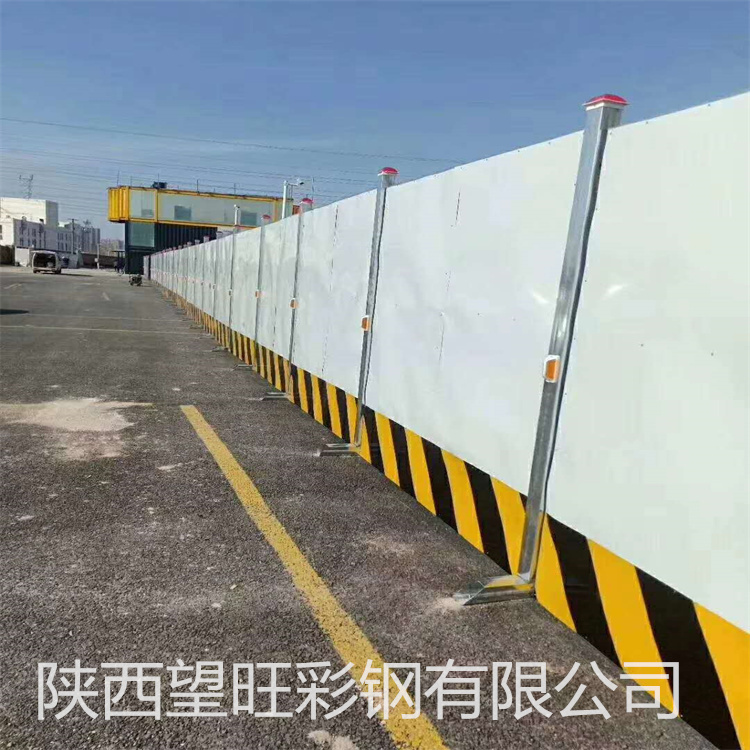 西安围挡厂家_西安施工围挡_围挡定制_市政围挡现货供应_厂家直销